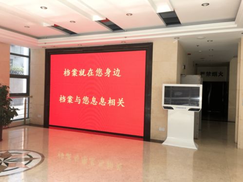 智慧賦能，服務升級 打造便捷高效的現代化檔案查詢與信息服務體系